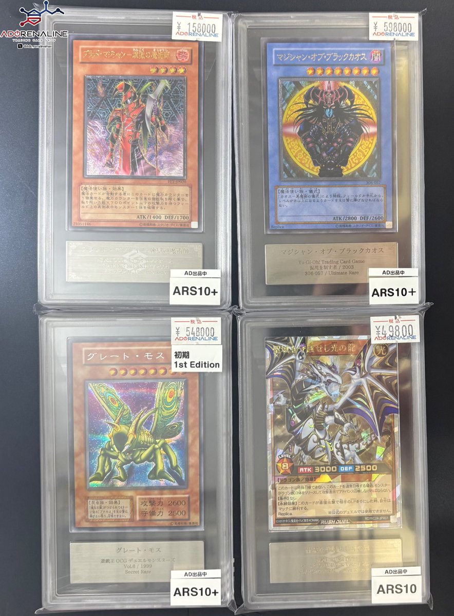 アドレナリン日本橋店 入荷情報📢】 ARS 10+ & 10 各種価格調整しま