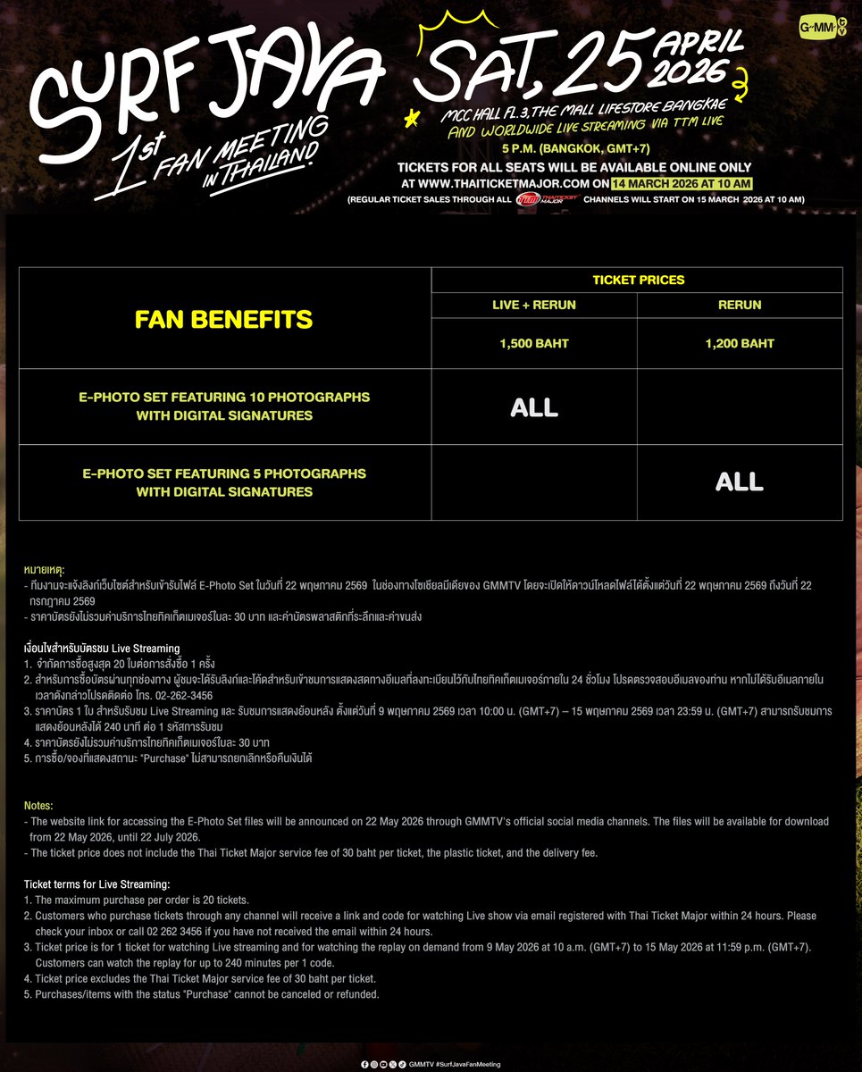เตรียมหัวใจให้พร้อม แล้วมาสร้างความทรงจำแรกไปด้วยกัน ใน  SURF JAVA 1st FAN MEETING IN THAILAND 🎉#SurfJavaFanMeeting

🗓️25 APRIL 2026
📍 MCC HALL FL.3, THE MALL LIFESTORE BANGKAE
And worldwide live streaming via TTM LIVE

📌 TICKETS FOR ALL SEATS WILL BE AVAILABLE
ONLINE ONLY AT