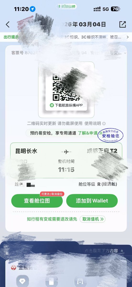 西贝酱 tweet media