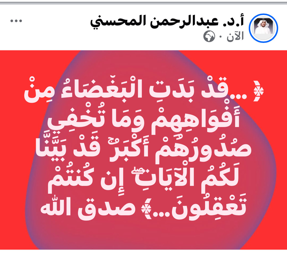 (راقمون: ملتقى الأدب الرقمي) tweet media