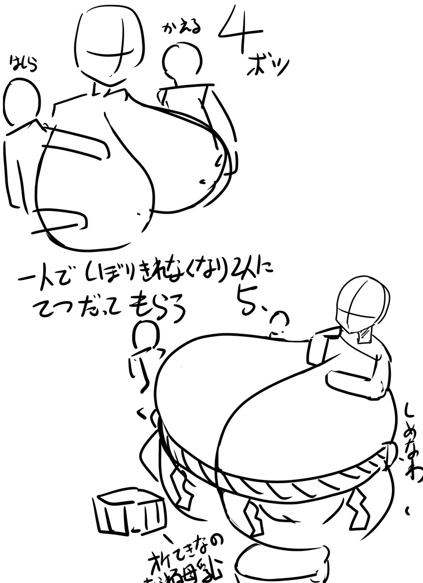 3 と飽きて描かれることがない没の4.5 