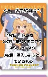 お砂糖☆*。(プロカ必須) tweet media