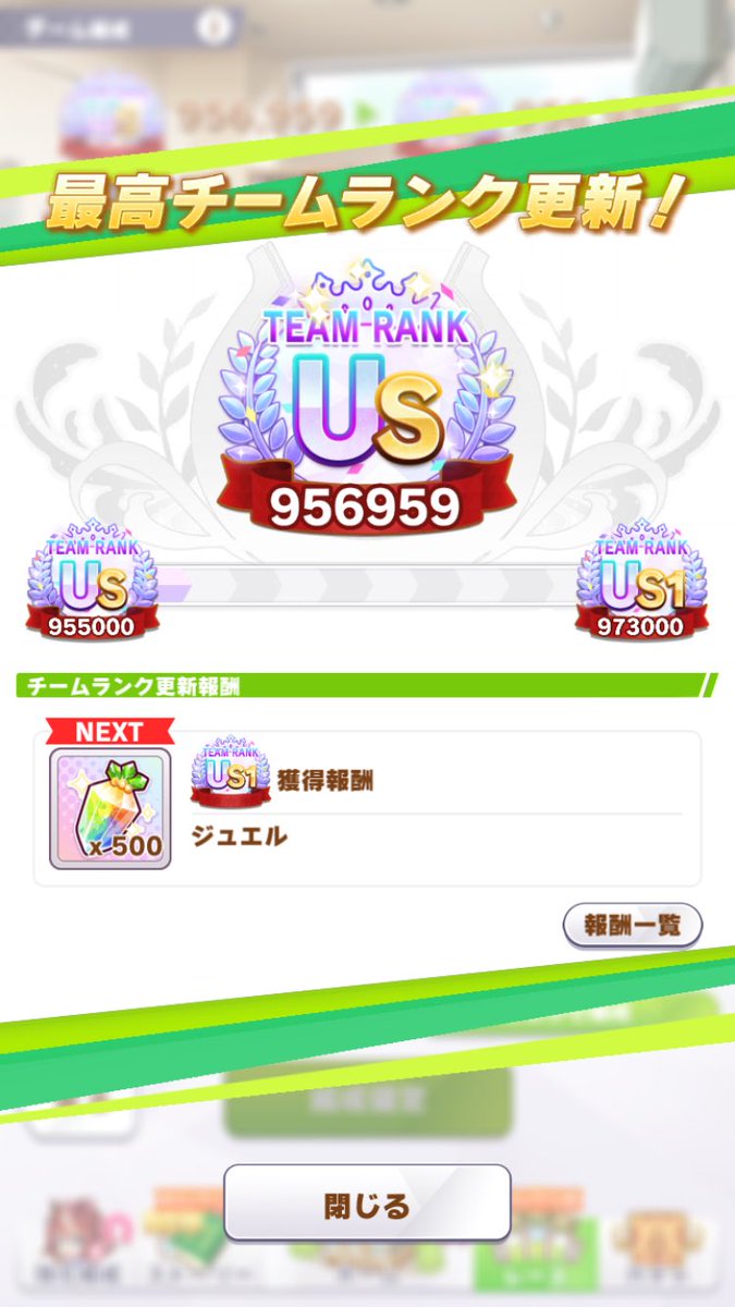 chriswrench1's tweet photo. チームランクUSいけた！！ https://t.co/v2VPTT48yL