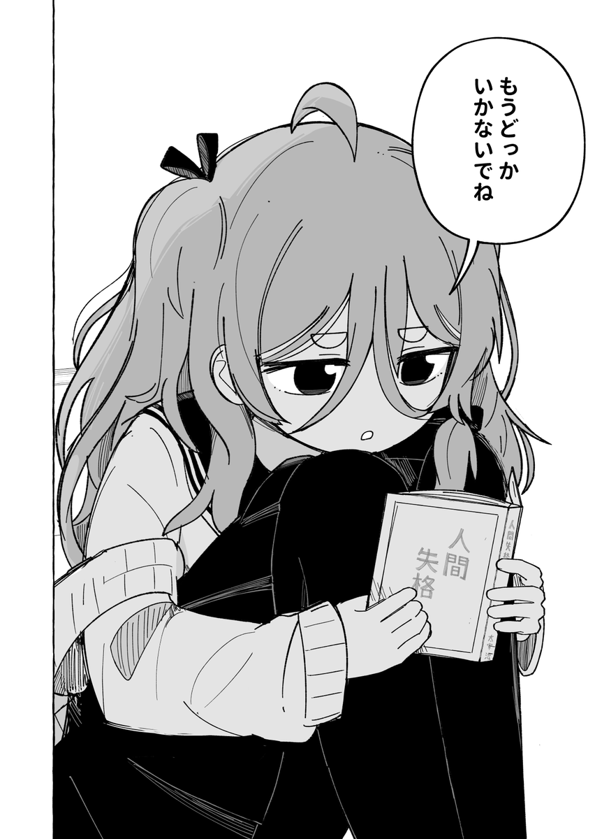 人間性を失ってしまう女の子の話まとめ(2/6) 