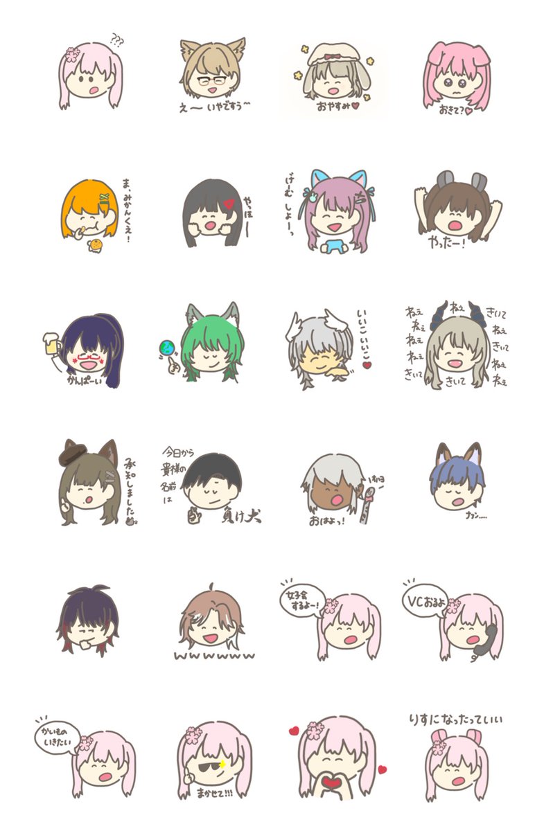 うさぎのスタンプもあるよ🐰おやすみ❤️