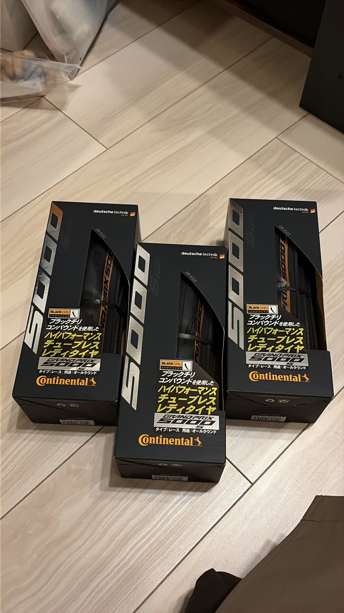 Amazon戦利品。gp5000 28c 8,500円！ タイヤ在庫できると精神が