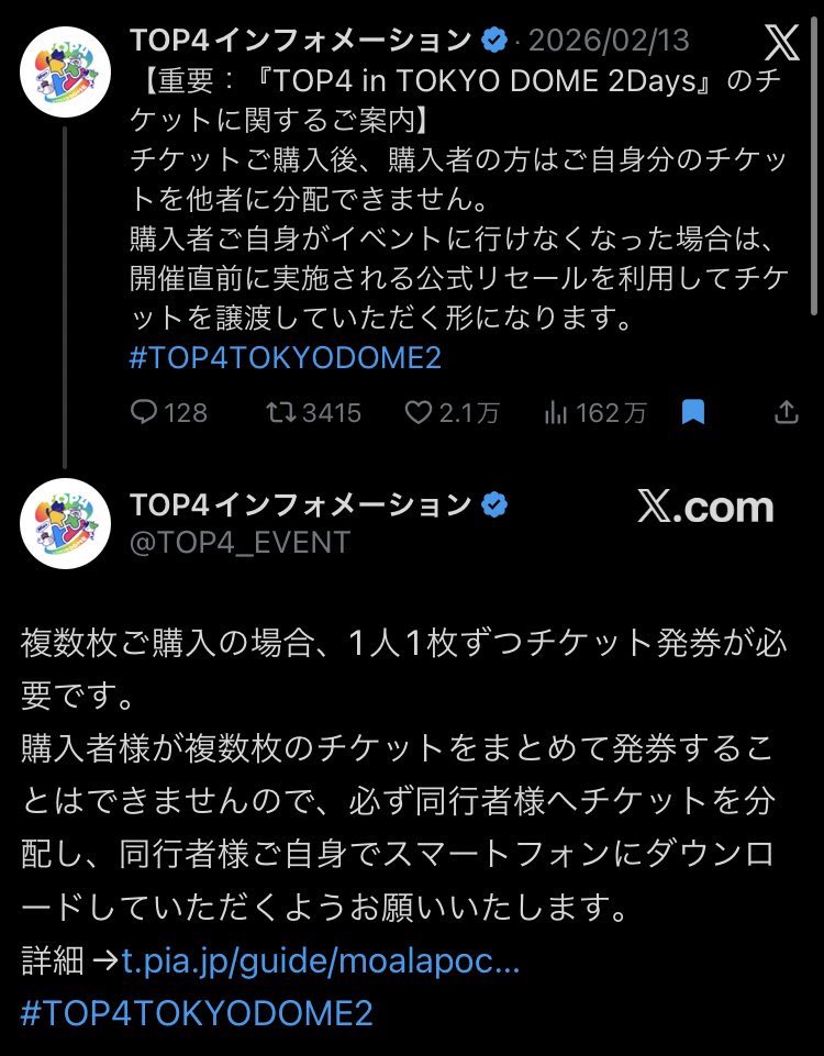 ﾘﾘ兎 tweet media