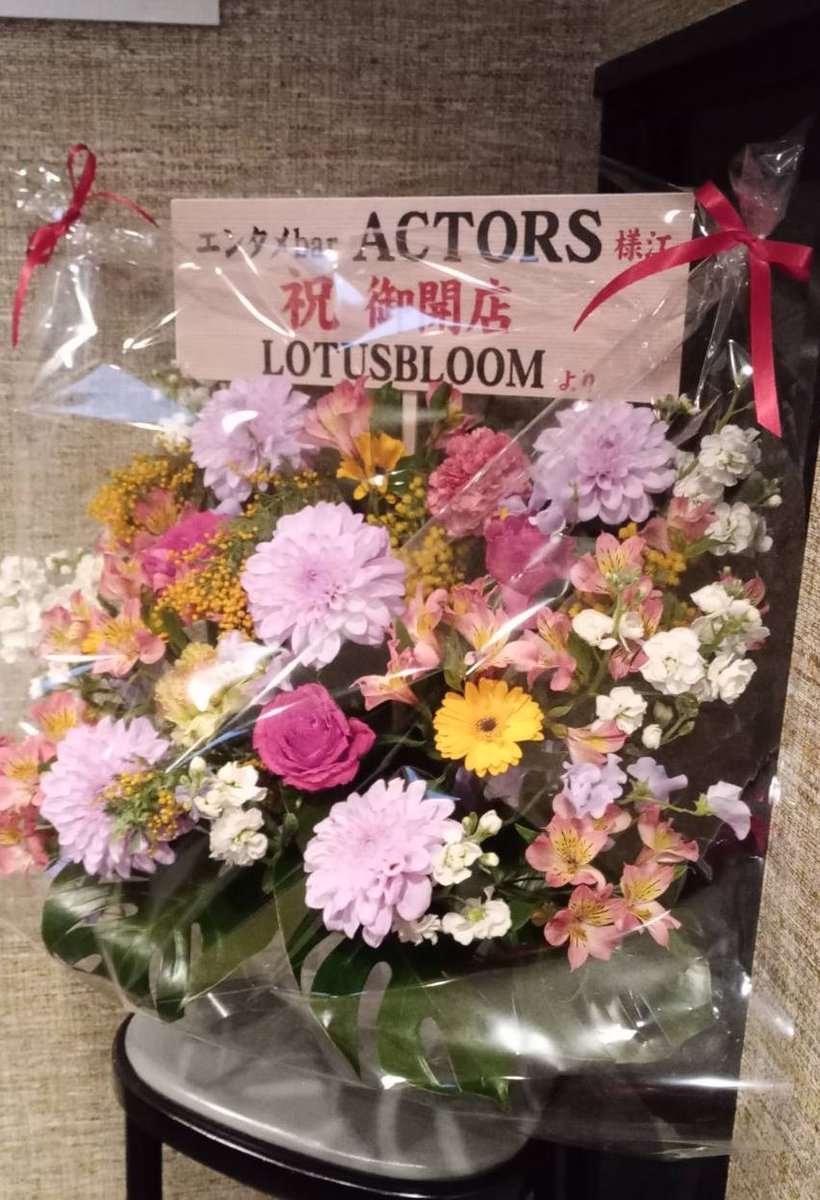 ACTORS@エンタメバー tweet media