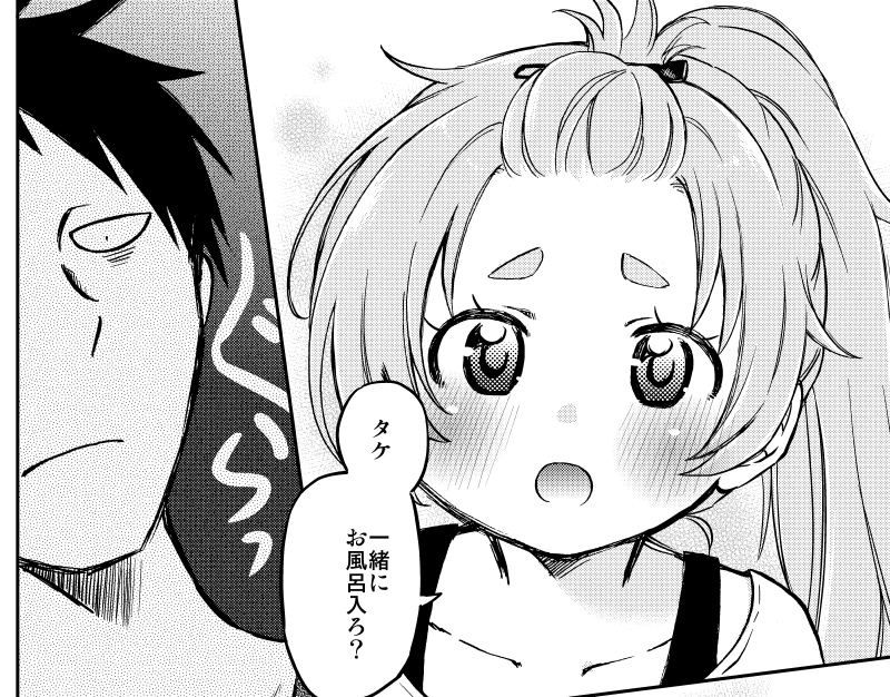 「梅之助くんは男子寮の女の子」
ニコニコ漫画にて【14話目】が無料公開されました★
↓↓↓
https://t.co/1KQ9YwsdY4

コミックスも買ってねー!⇒ https://t.co/yZlCKbHTf5 