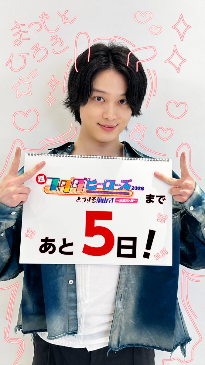 スターダストプロモーション tweet media