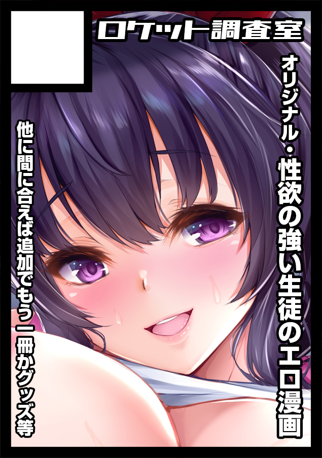 C108、ロケット調査室で申し込みました。
受かるかなぁ?受かるといいなぁ・・・ 