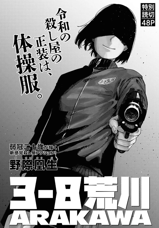 ハーメルンのルシエド太郎 tweet media