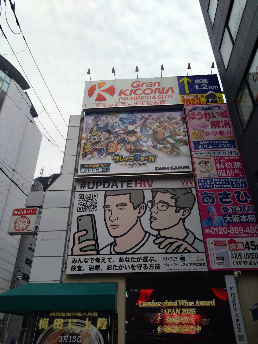下の広告ゲイすぎなのに気を取られて上の広告もゲイすぎなのに気付けなかった