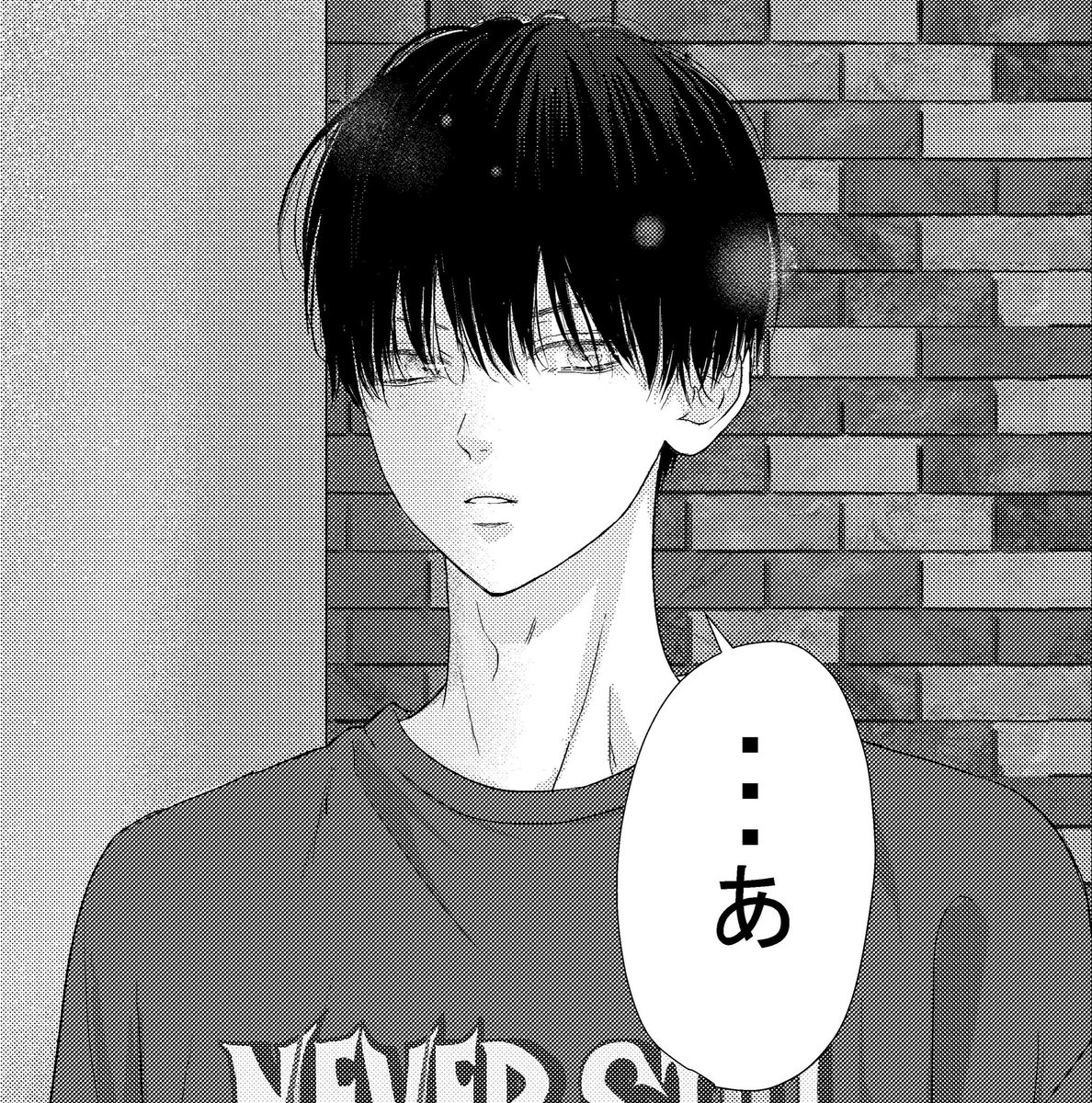 いつの間にやらもう3月…
花粉なのか風邪なんかわからん症状が続いてる…🤧
しんどい〜

次回のアクソメ〜
風優さん晒しとく。