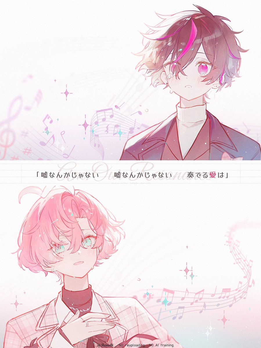 「嘘なんかじゃない  奏でる愛は」
#Fragari_Art