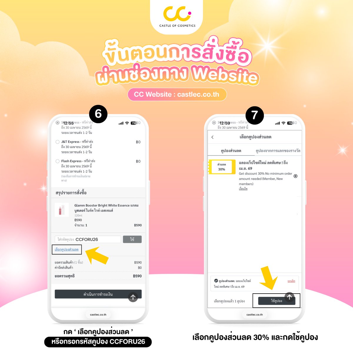 CastleCbkk tweet media