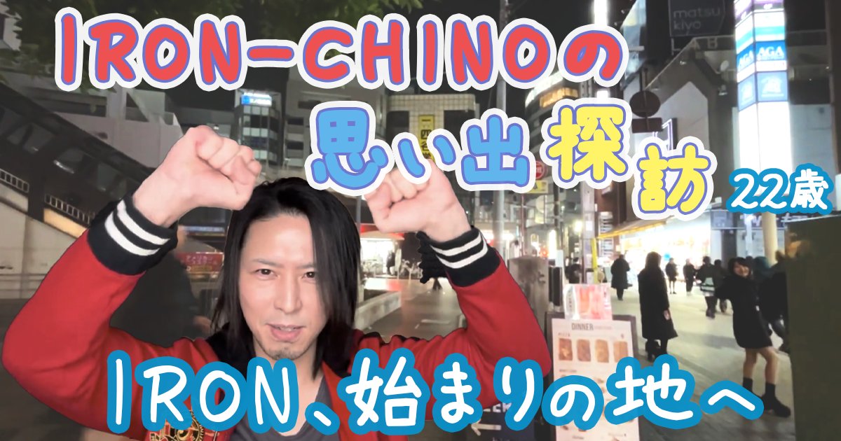 IRON ATTACK! tweet media