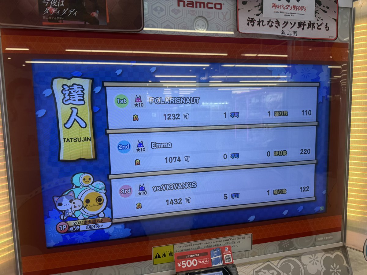 えい tweet media