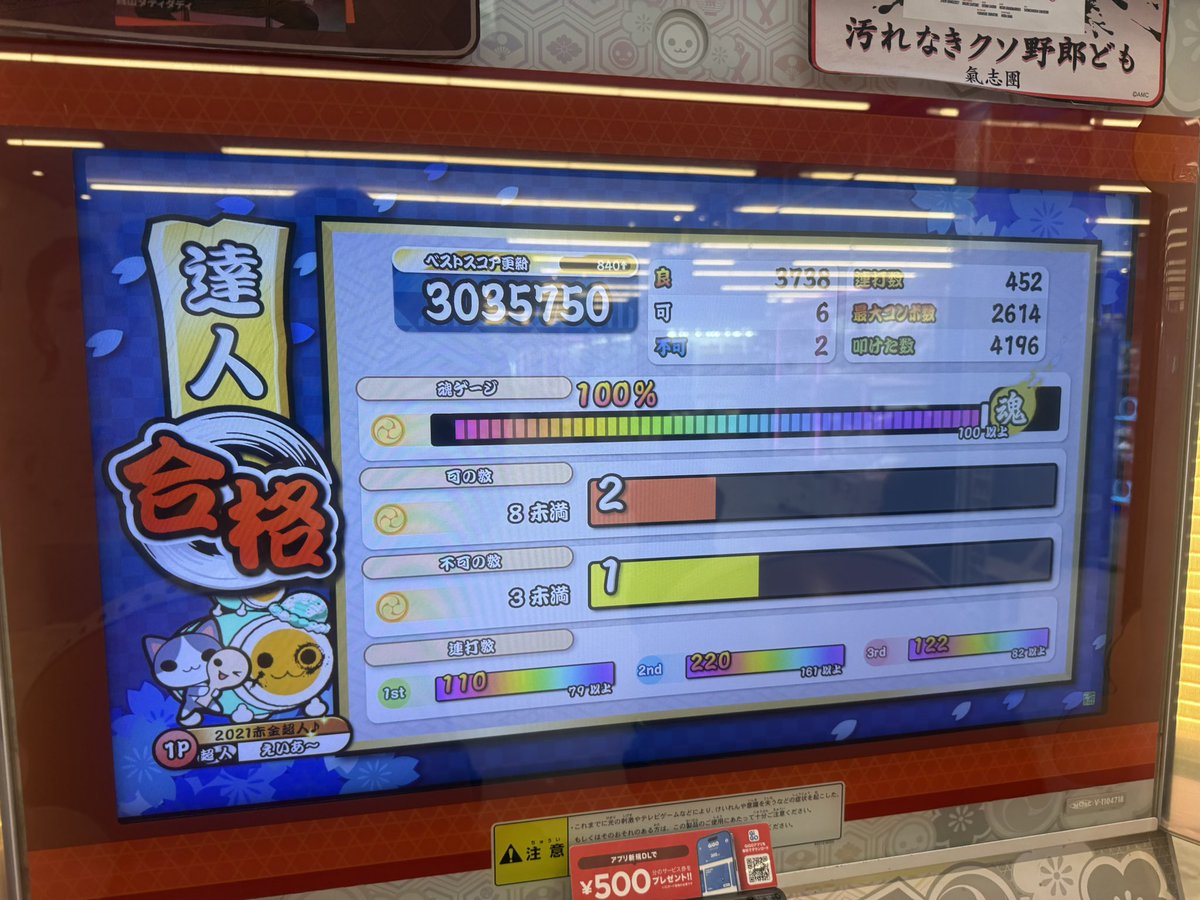 えい tweet media