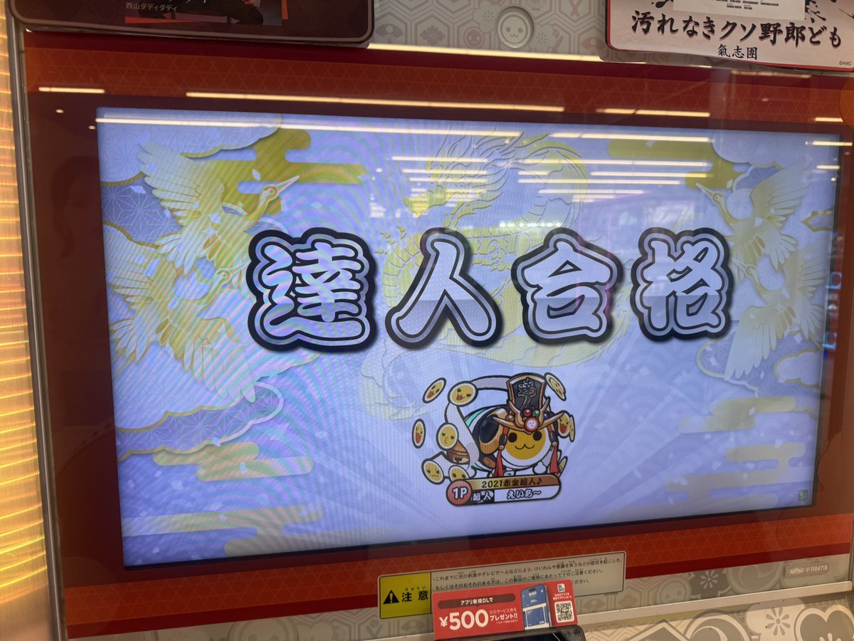 えい tweet media
