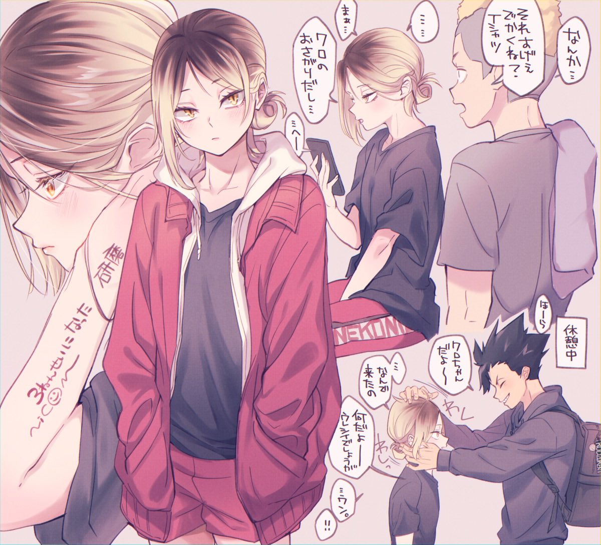 森野にこ tweet media