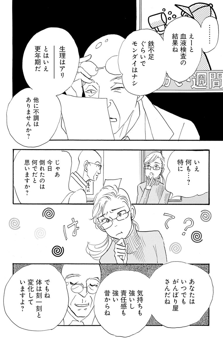 (5/8) 
