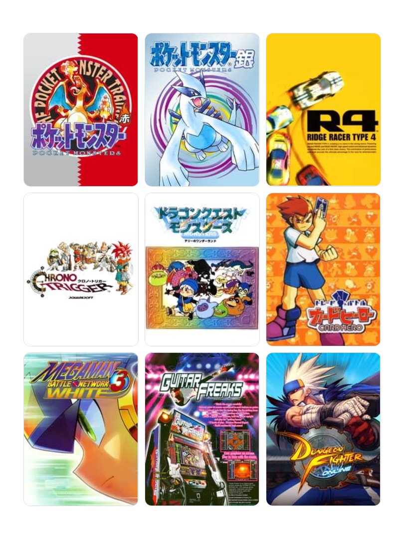 私を構成する9つのゲーム
#My9Games #私を構成する9つのゲーム
my9games.com/s/70338fe3323b…