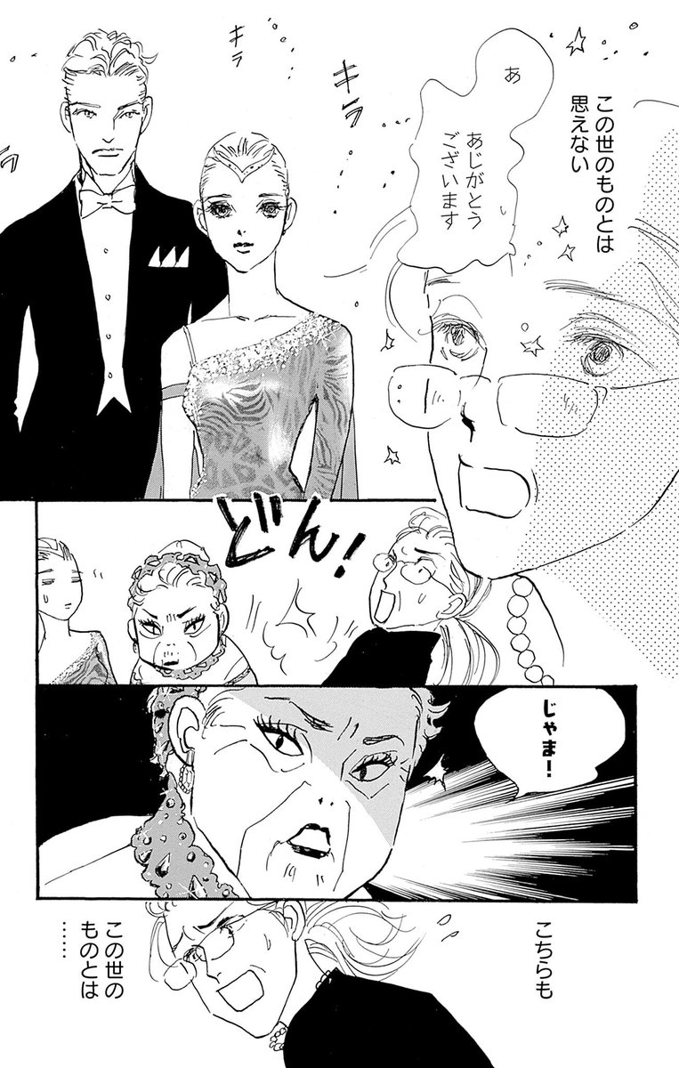 (7/8) 