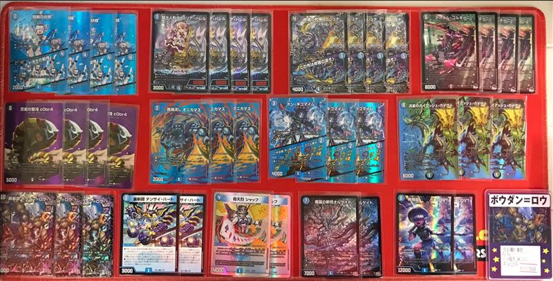 デュエマ】 ⛰️⛰️⛰️デッキ販売情報⛰️⛰️⛰️ デュエマ