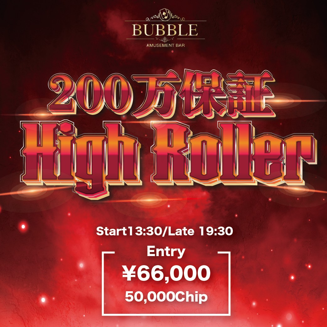 BUBBLE恵比寿 tweet media