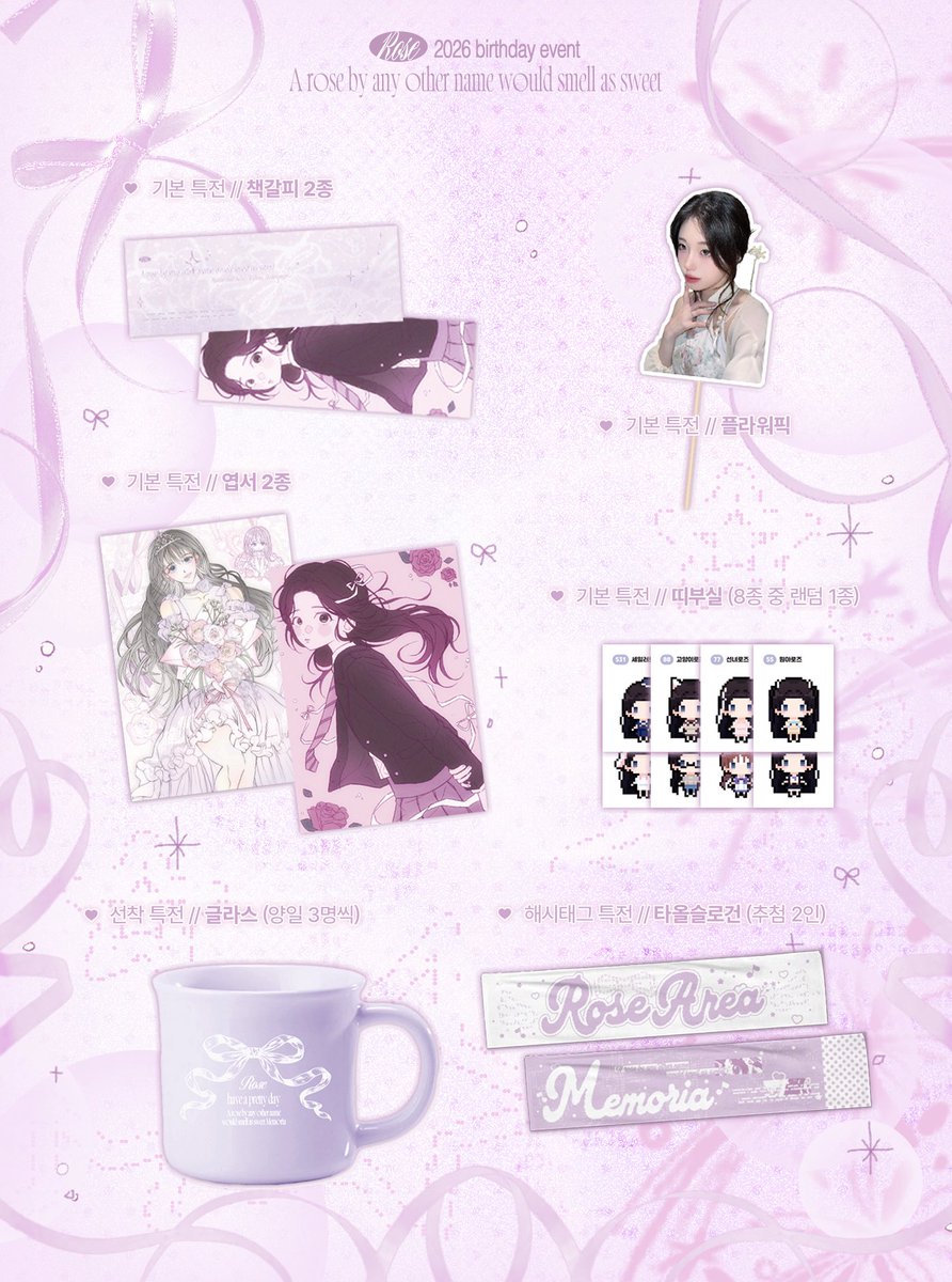 初恋のreverie tweet media