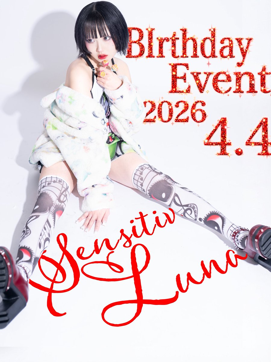 メイメイ (@m_028_m) / Posts / X