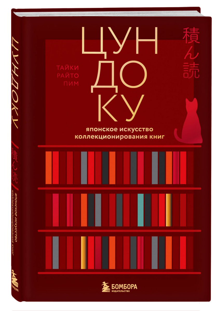 bombora.books tweet media
