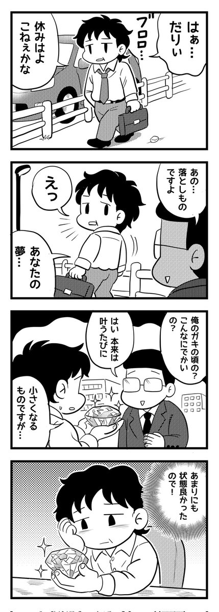 ネコロス tweet media