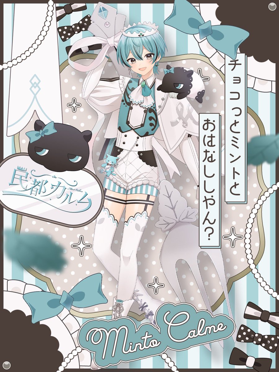 民都カルム tweet media