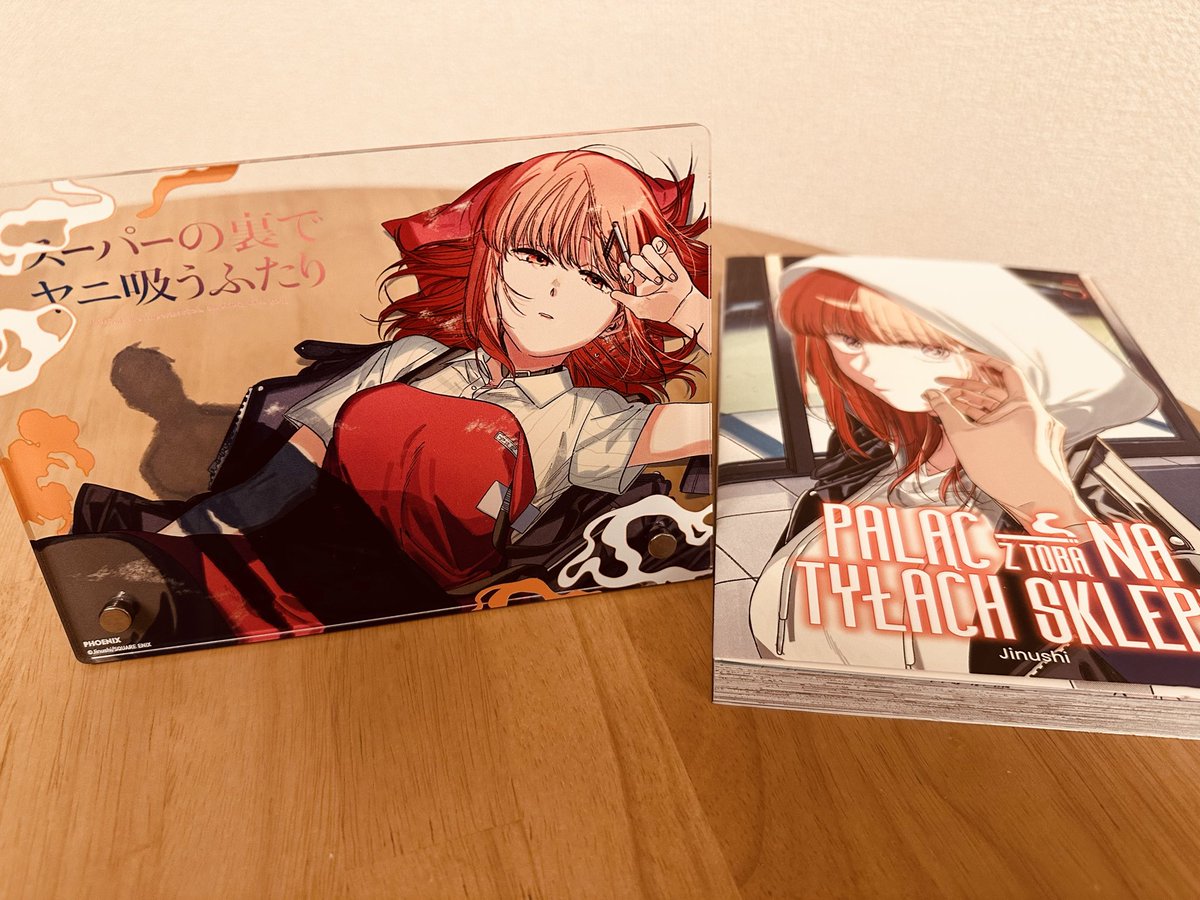 「」|地主■二巻発売中のイラスト