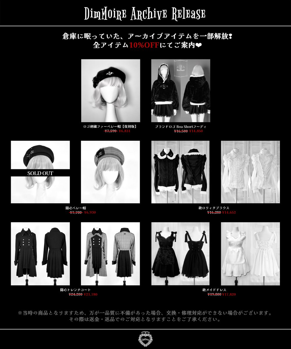 DimMoire (@_DimMoire_) / Posts / X