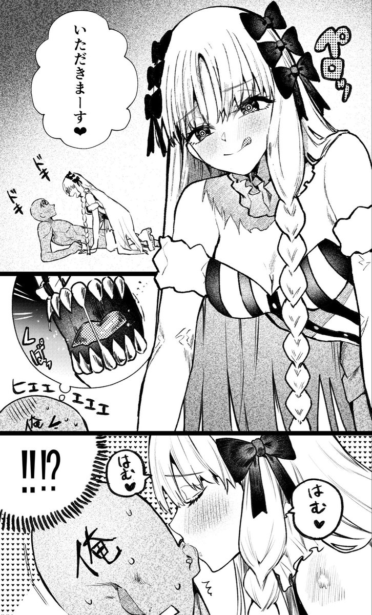 kabosoi_mangaka's tweet photo. フランチェスカにつかまった漫画 https://t.co/6WYm86k7zs