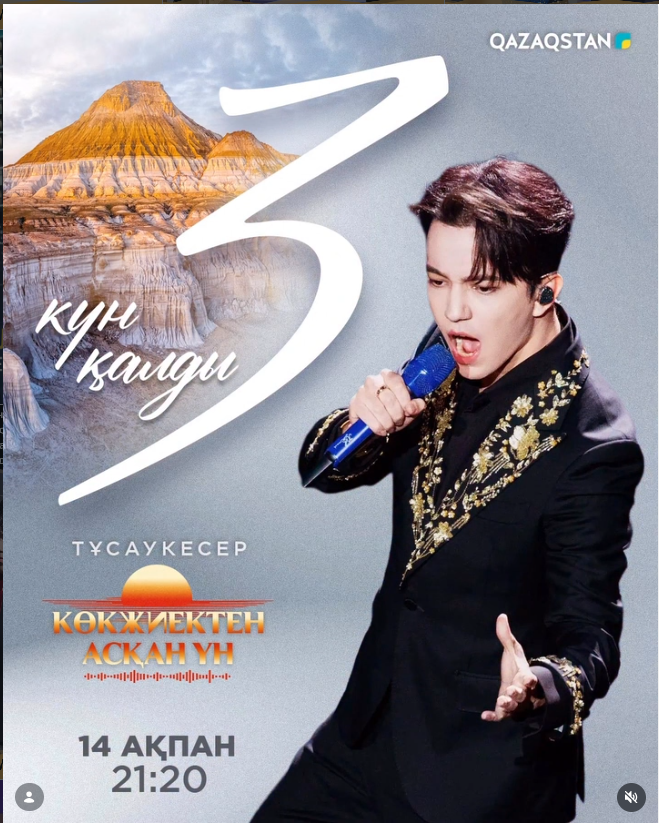 nbi37 DQ♩ tweet media