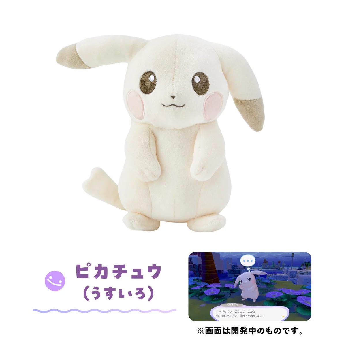 𝕃𝕌𝕂𝔸 🧢🌈✨ぬい収集癖🧸ポケモンとズートピアが生きがい on X