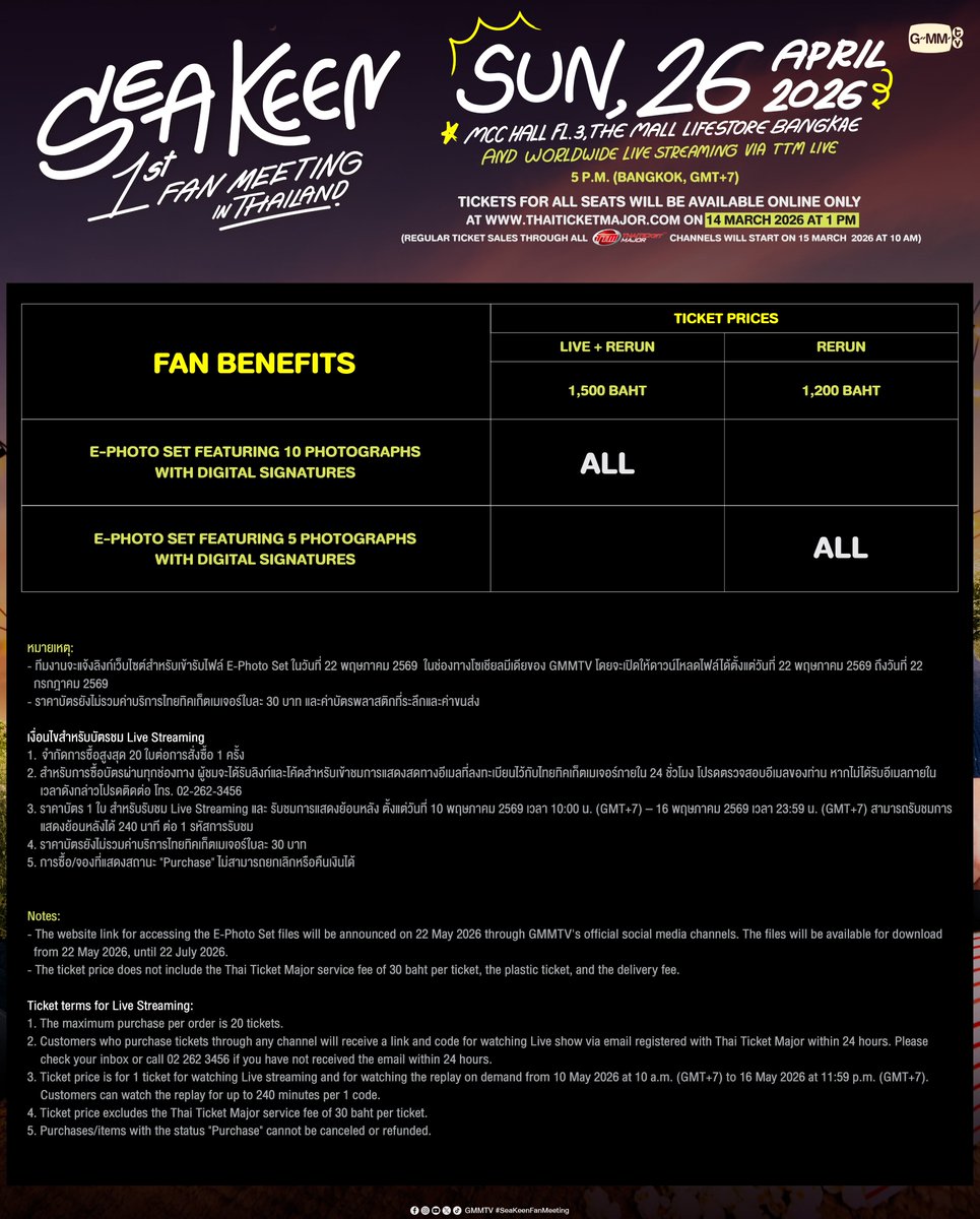 มาร่วมเป็นส่วนหนึ่งของช่วงเวลาสุดประทับใจครั้งแรกใน SEA KEEN 1st FAN MEETING IN THAILAND 🎉#SeaKeenFanMeeting 

🗓️26 APRIL 2026
📍 MCC HALL FL.3, THE MALL LIFESTORE BANGKAE
And worldwide live streaming via TTM LIVE

📌 TICKETS FOR ALL SEATS WILL BE AVAILABLE
ONLINE ONLY AT