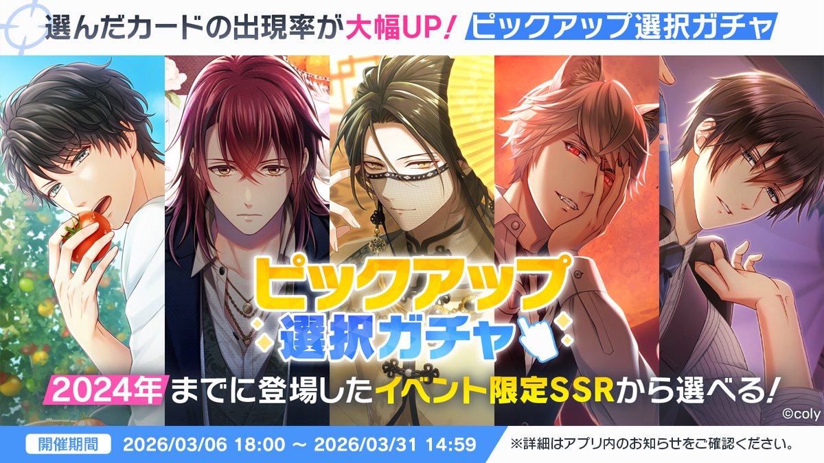 公式】スタンドマイヒーローズ (@myhero_info) / Posts / X