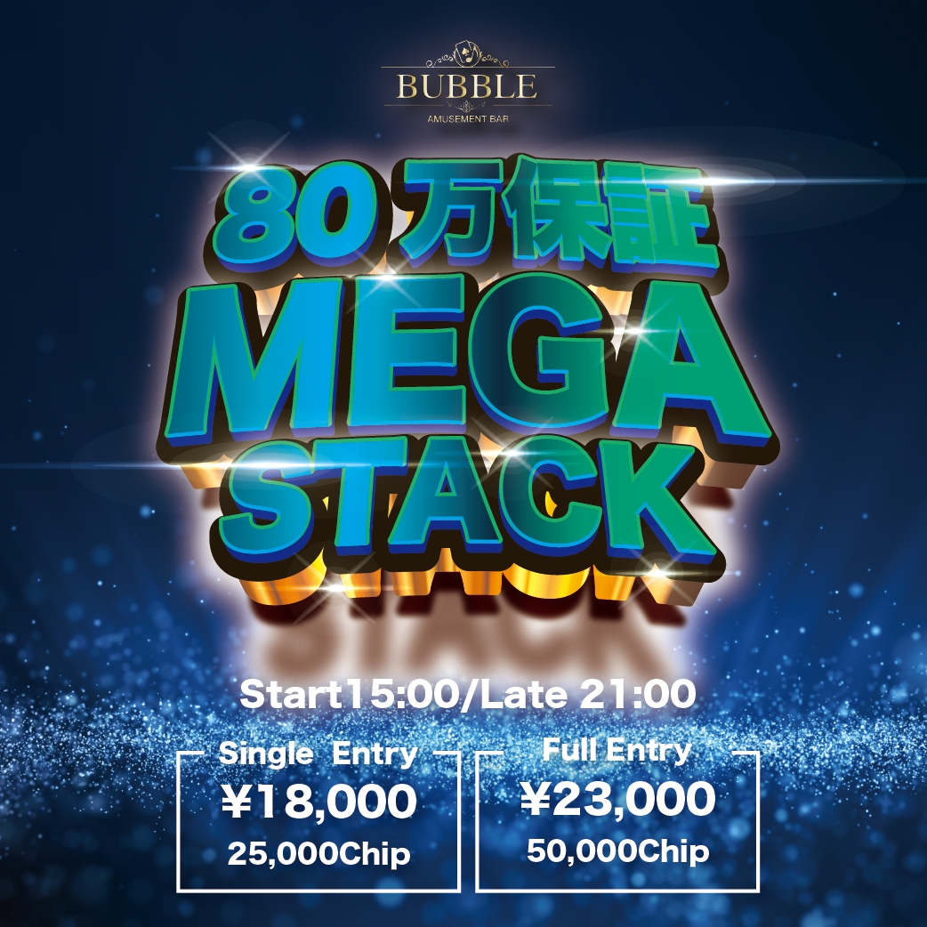 BUBBLE恵比寿 tweet media