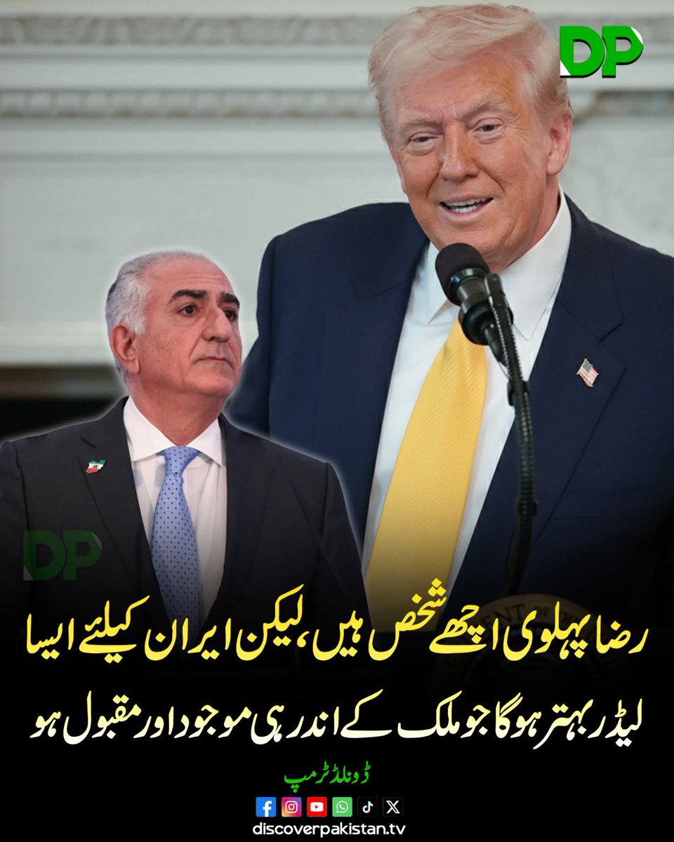 🖤شاہ_زادی tweet media