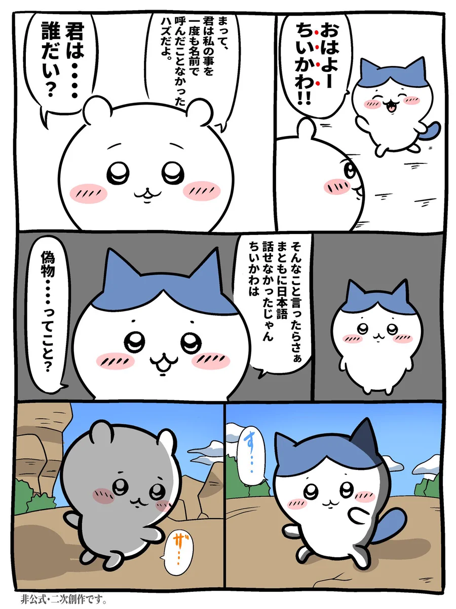 海老@甘海老先生に改名/占いおじさん/サイコ中年 on X: 