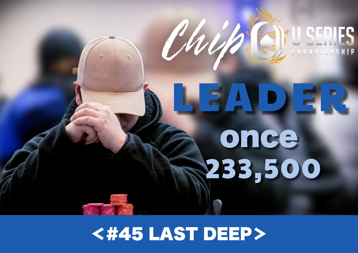 45 LAST DEEP＞ Chip Leader⭐️ once様 / 233,500 « Level 7 » Blinds