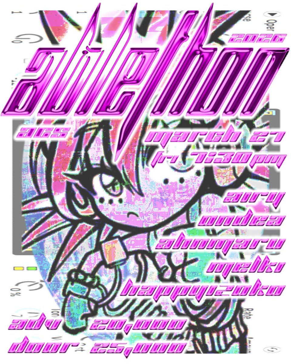 애리 (AIRY) tweet media