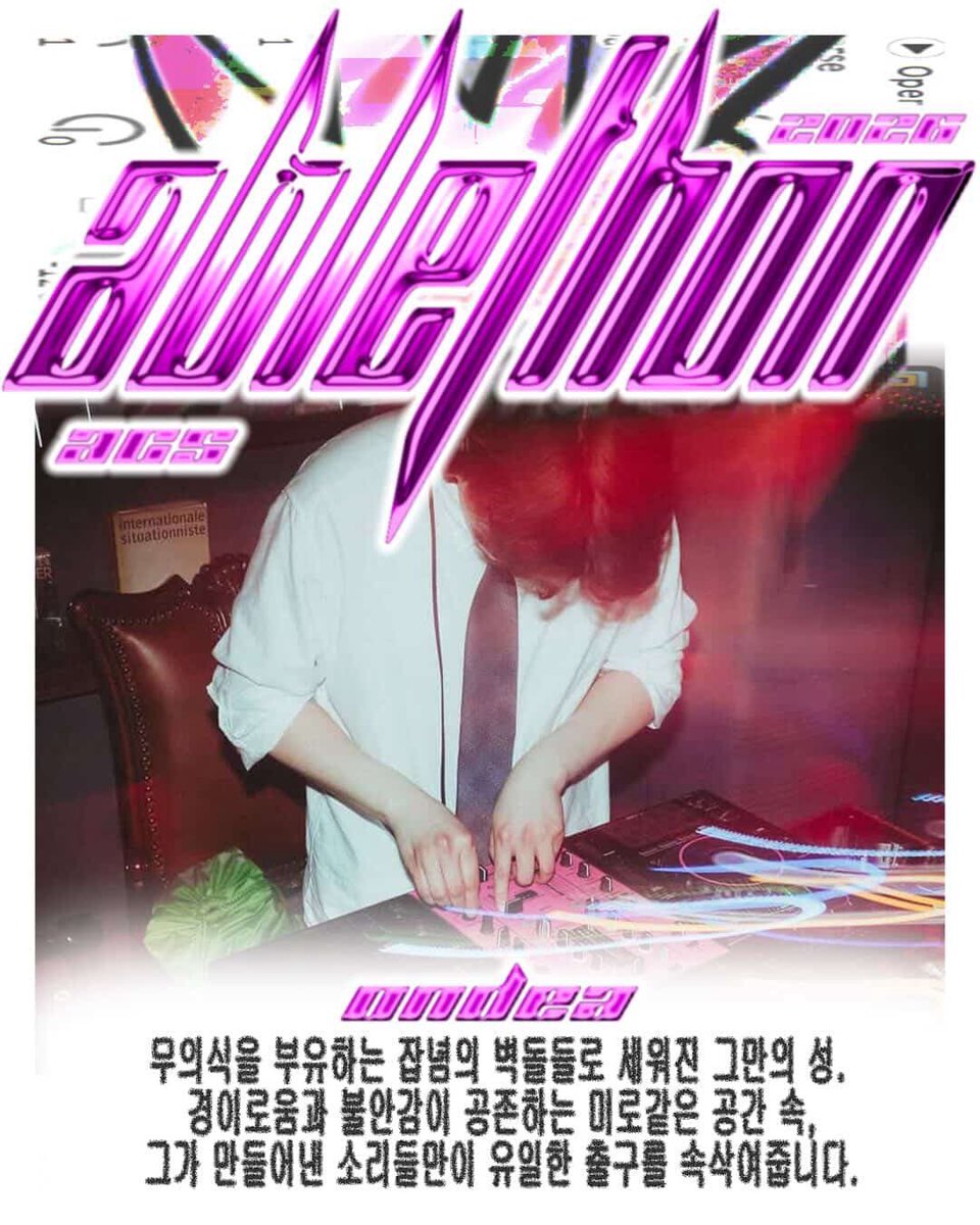 애리 (AIRY) tweet media