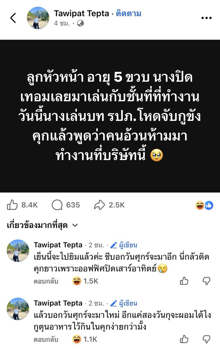 แล้วเสือกเป็นลูกหัวหน้าด้วยไงประเด็น
555555555555555555555555555