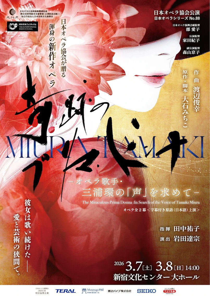 Time Out Tokyo JP tweet media